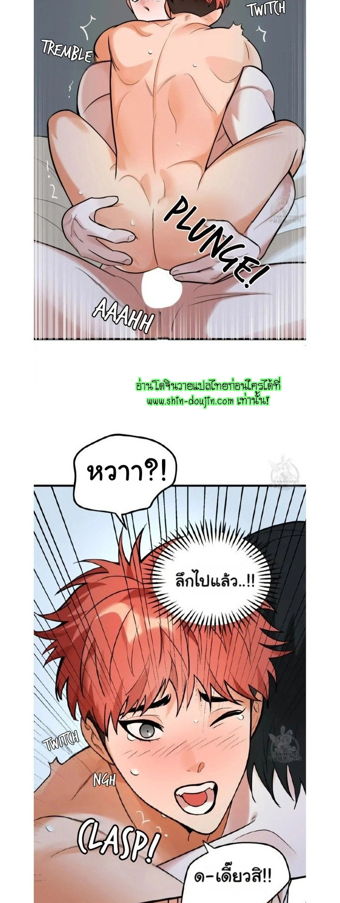 The Pensil And Eraser Situation EP 4